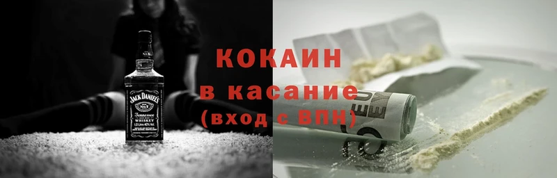 Cocaine Fish Scale Горячий Ключ